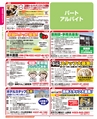magazine