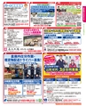 magazine
