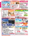 magazine