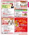 magazine