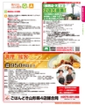 magazine