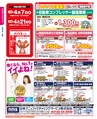 magazine