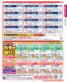 magazine