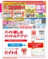 magazine
