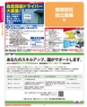 magazine