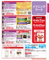 magazine