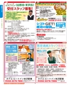magazine
