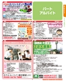 magazine