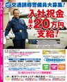 magazine