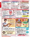 magazine
