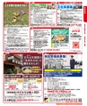 magazine