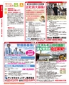 magazine