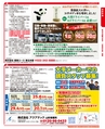 magazine