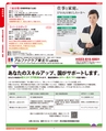 magazine
